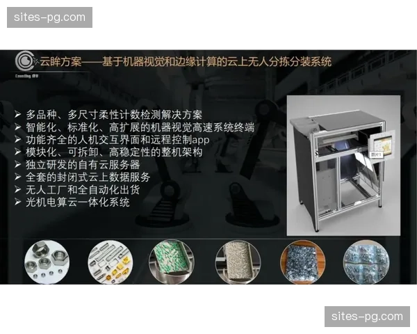 战术革新强调模块化轮换，2026冠军归属体系成熟度较量。